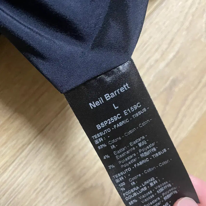 [BUNJANG] Neil Barrett Modernist Denim Jacket L / 17ss 닐바렛 컬렉션 모더니스트 데님 자켓 L