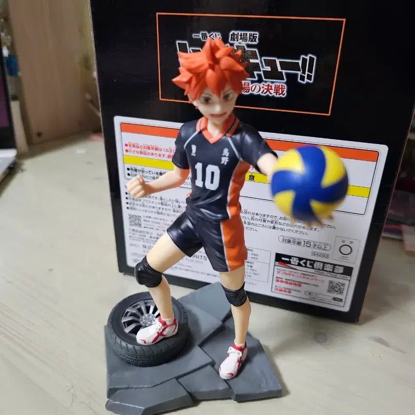 [BUNJANG] Haikyu Hinata A Prize Figure / 하이큐 제일복권 히나타 A상
