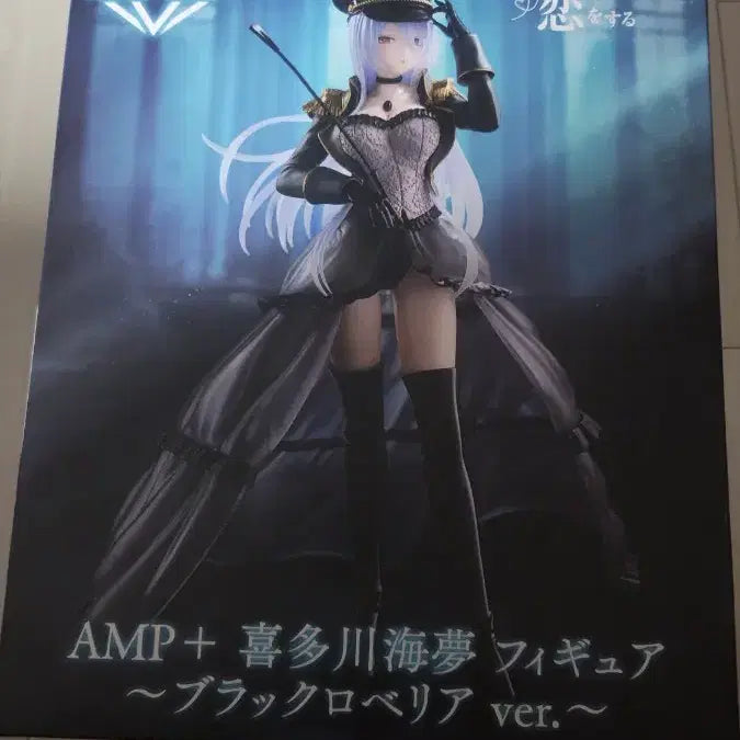 [SOLD OUT] 타이토 amp 비스크돌 로벨리아 피규어