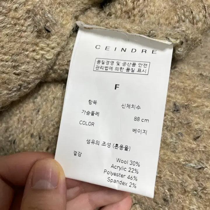 [BUNJANG] Gray/Beige Wool Cardigan / 그레이 / 베이지 울 가디건 free