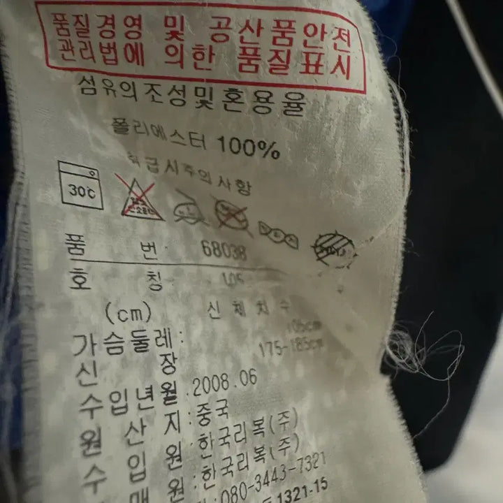 [BUNJANG] Reebok Old School Windbreaker Jacket / 리복 올드스쿨 바람막이 자켓