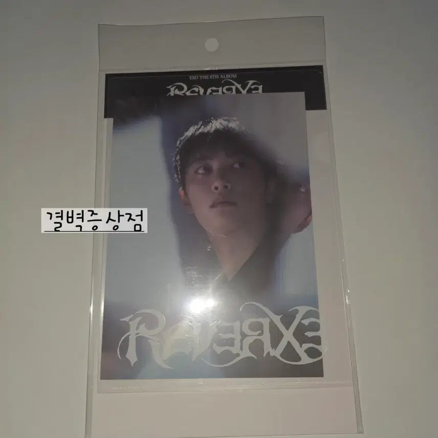 [BUNJANG] EXO D.O. Kyungsoo Photocard, Postcard, and L-Holder Bundle (Sealed) / [미개봉] 엑소 디오 도경수 (L자홀더+포스트카드+홀로그램포카) EXO