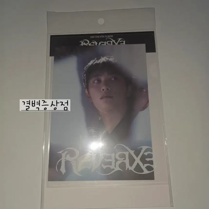 [BUNJANG] EXO D.O. Kyungsoo Photocard, Postcard, and L-Holder Bundle (Sealed) / [미개봉] 엑소 디오 도경수 (L자홀더+포스트카드+홀로그램포카) EXO