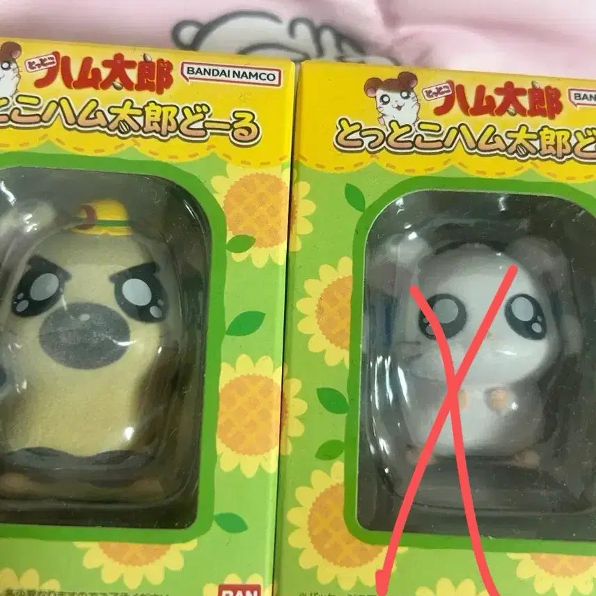 [BUNJANG] Hamtaro Floki Figure / 햄토리 플로키 피규어 미개봉