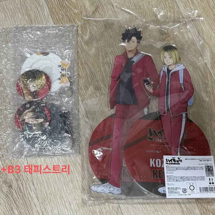 [SOLD OUT] 하이큐 쓰결전 블루레이 특전 일괄 판매