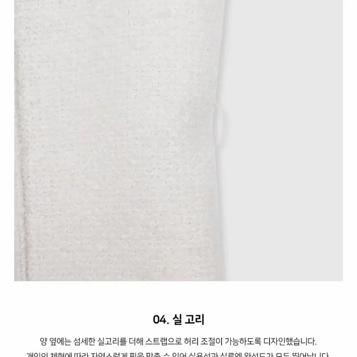 [BUNJANG] Hawa 25FW Tweed Bustier (Ivory) / 하와 25fw 릴 트위드 뷔스티에 (아이보리)리본끈데이트격식룩상견례연말룩