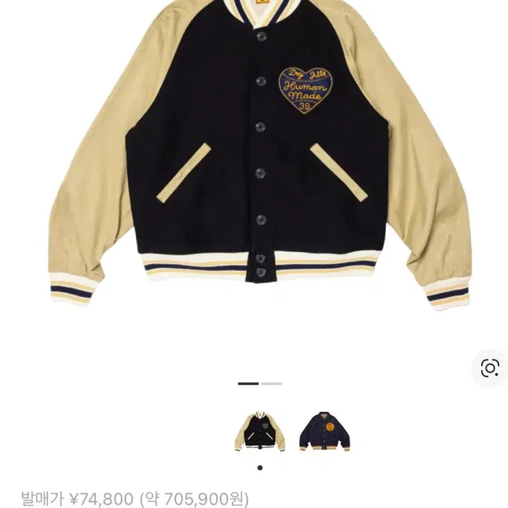 [BUNJANG] Human Made Baseball Jacket L / 휴먼메이드 베이스볼 자켓 L