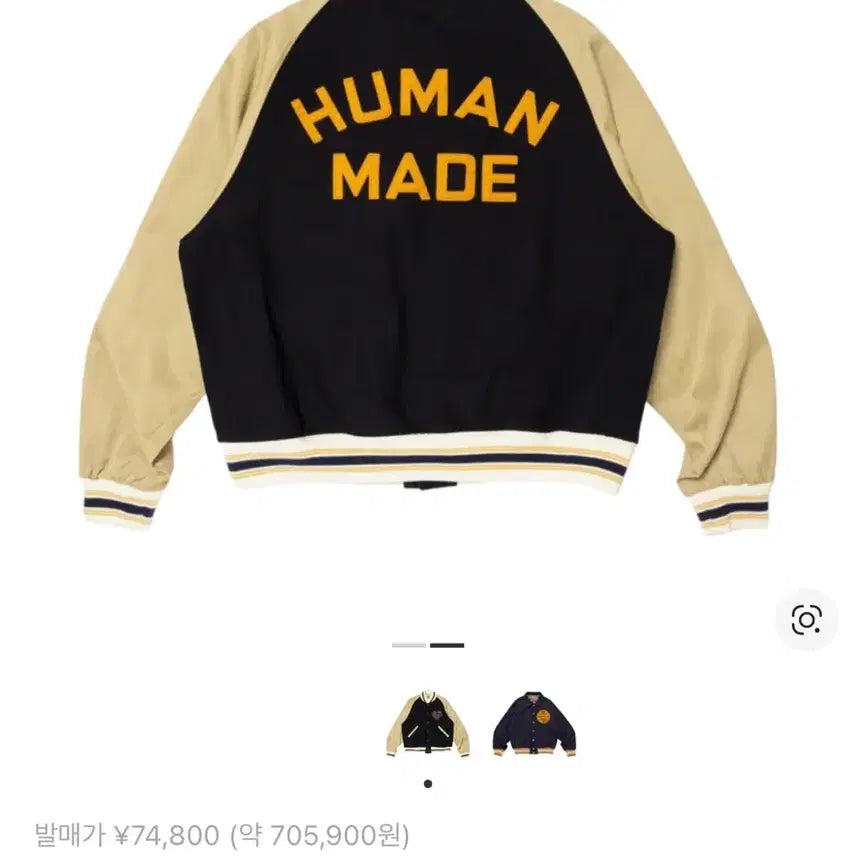 [BUNJANG] Human Made Baseball Jacket L / 휴먼메이드 베이스볼 자켓 L