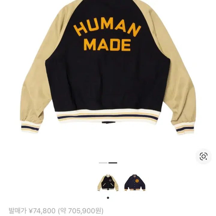 [BUNJANG] Human Made Baseball Jacket L / 휴먼메이드 베이스볼 자켓 L