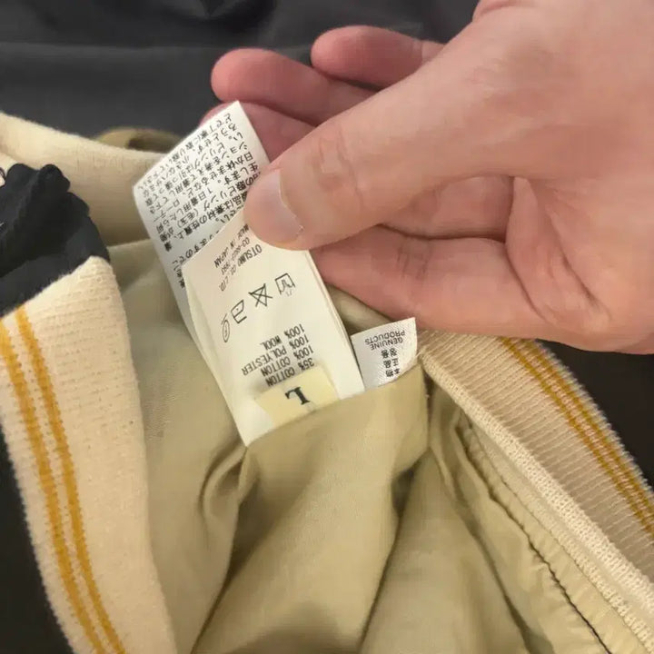 [BUNJANG] Human Made Baseball Jacket L / 휴먼메이드 베이스볼 자켓 L
