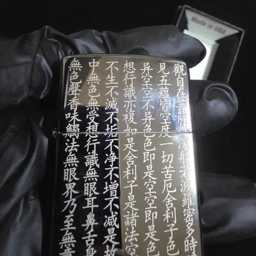 [BUNJANG] zippo 지포 라이터 반야심경 블랙 정품 희귀 / zippo 지포 라이터 반야심경 블랙 정품 희귀