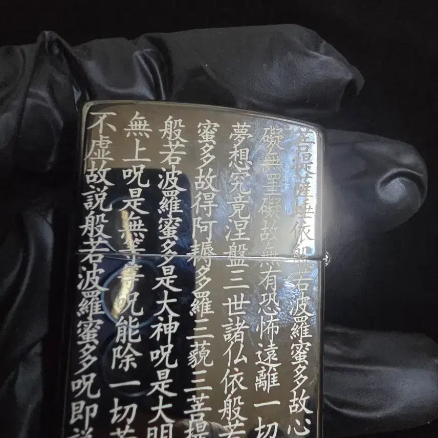 [BUNJANG] zippo 지포 라이터 반야심경 블랙 정품 희귀 / zippo 지포 라이터 반야심경 블랙 정품 희귀