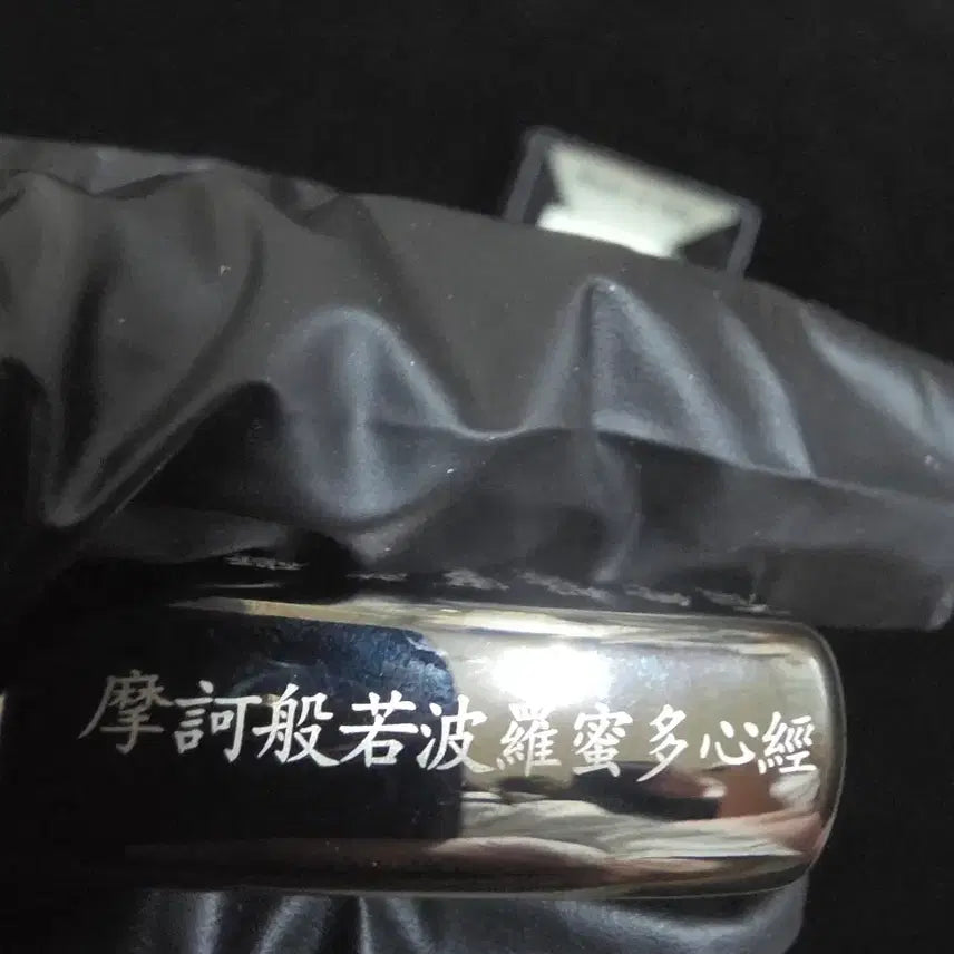 [BUNJANG] zippo 지포 라이터 반야심경 블랙 정품 희귀 / zippo 지포 라이터 반야심경 블랙 정품 희귀