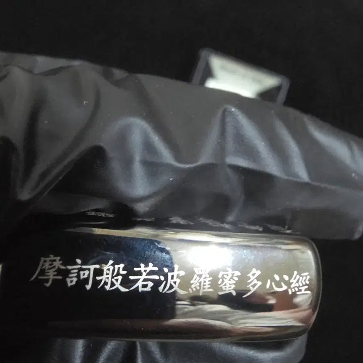 [BUNJANG] zippo 지포 라이터 반야심경 블랙 정품 희귀 / zippo 지포 라이터 반야심경 블랙 정품 희귀