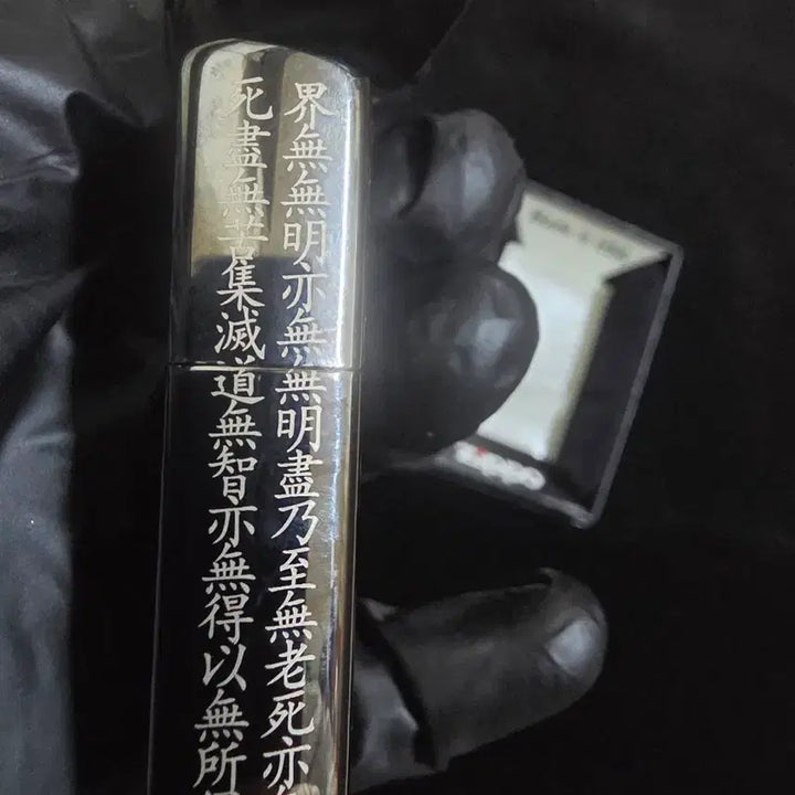 [BUNJANG] zippo 지포 라이터 반야심경 블랙 정품 희귀 / zippo 지포 라이터 반야심경 블랙 정품 희귀