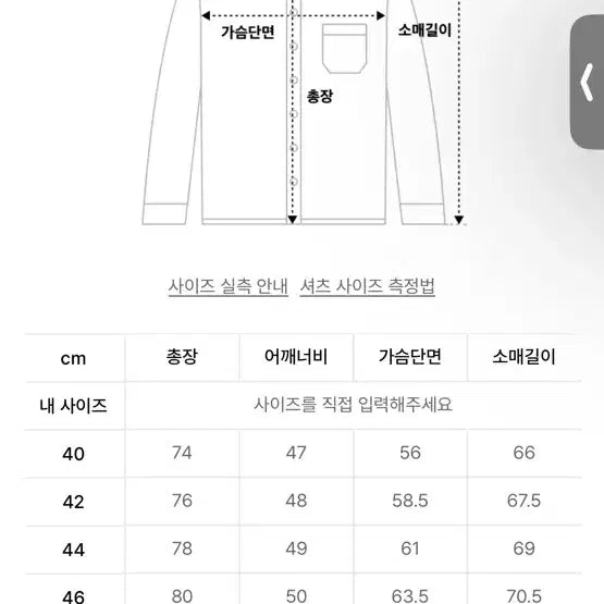 [BUNJANG] Bronson 9oz Wabash Work Shirt 44 / 브론슨 9온즈 와바시 워크 셔츠 44