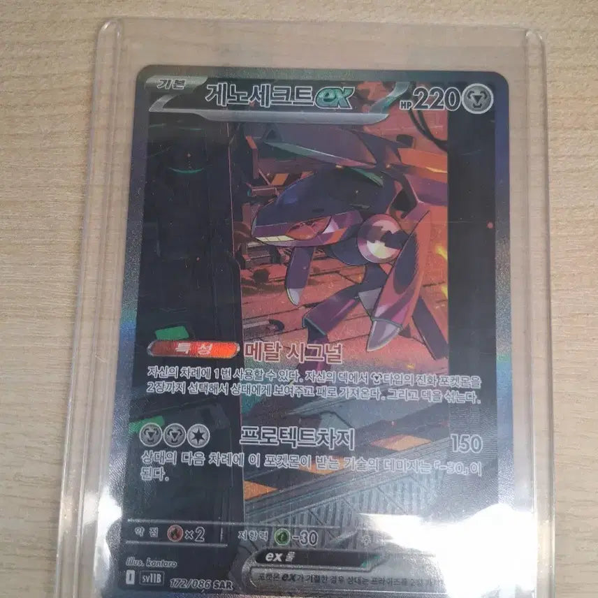 [BUNJANG] Pokemon Cards Bundle Set / 포켓몬카드 일괄판매