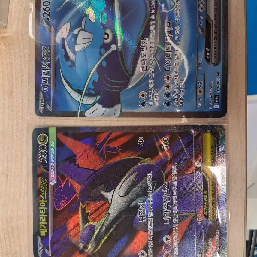 [BUNJANG] Pokemon Cards Bundle Set / 포켓몬카드 일괄판매