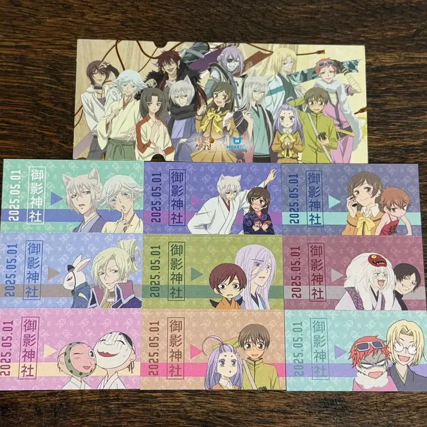 [BUNJANG] Kamisama Kiss Moe-K Special Ticket Bundle Set / [일괄] 오늘부터 신령님 모애쿠 특전 티켓