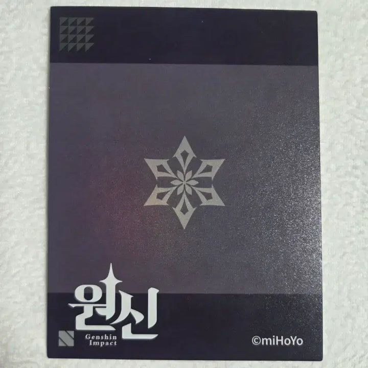 [BUNJANG] Genshin Cafe Picnic Series Photocard (Eula) / 원신카페 소풍시리즈 포토카드(유라)