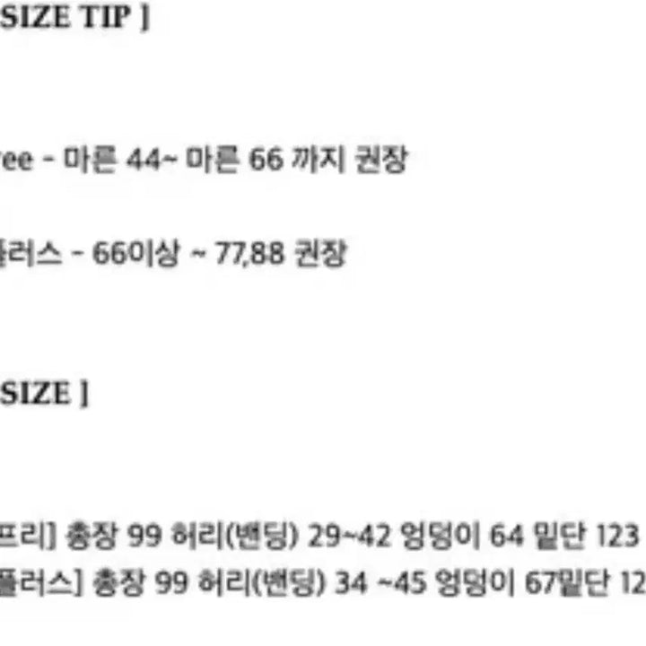 [BUNJANG] Flatfer Paris Pleated Long Skirt / 새상품) 플랫퍼 f/w파리 스커트 (베이지,네이비)