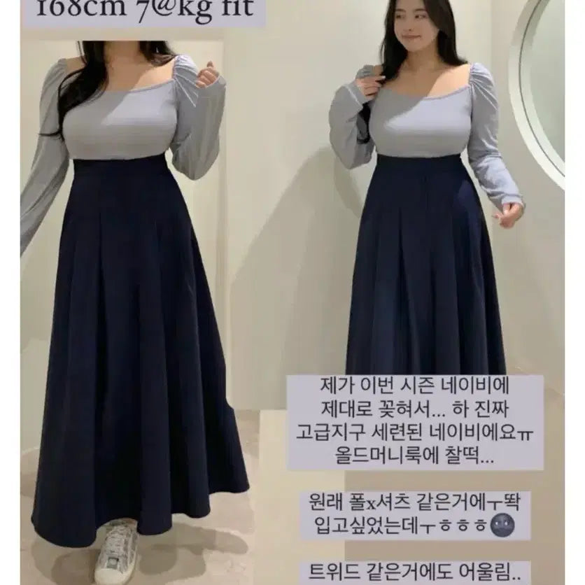 [BUNJANG] Flatfer Paris Pleated Long Skirt / 새상품) 플랫퍼 f/w파리 스커트 (베이지,네이비)