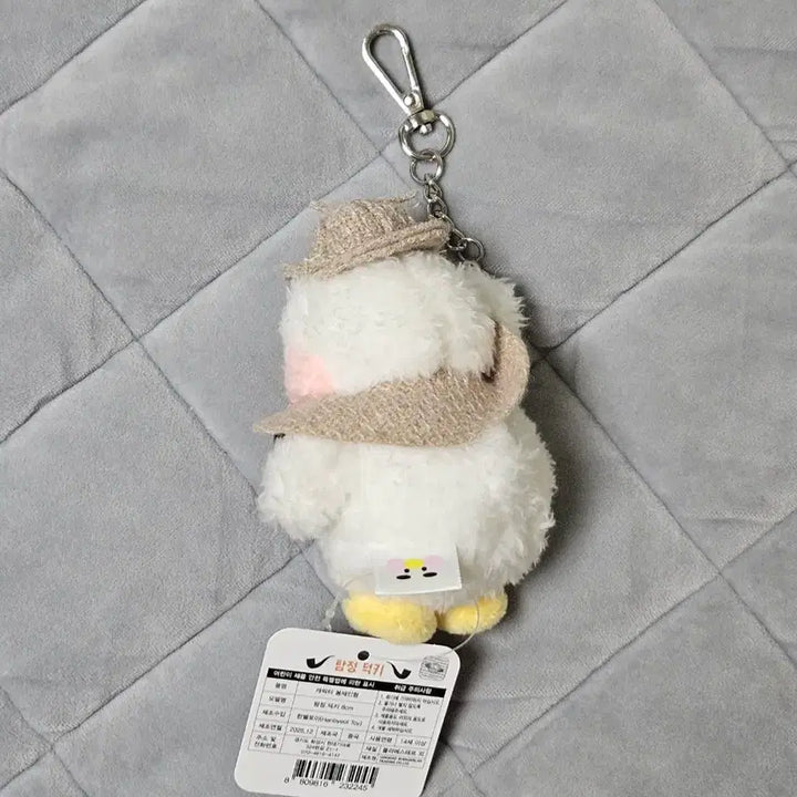 [BUNJANG] Detective Ducky Plush Keychain (White) / (새상품) 탐정 덕키 인형 키링(흰색)