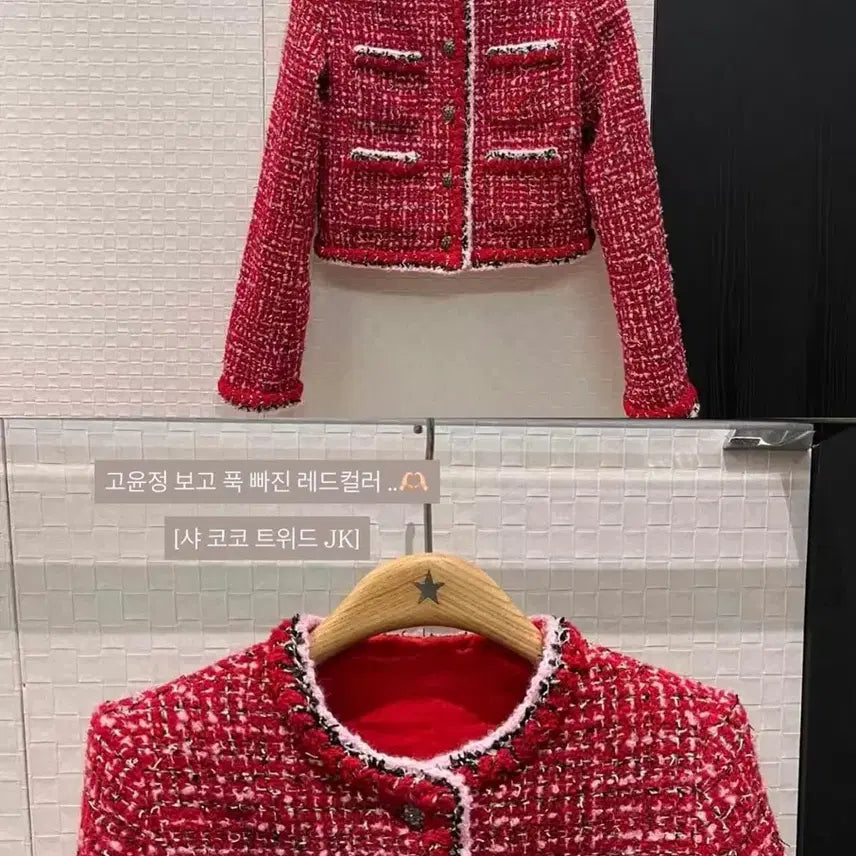 [BUNJANG] High-Quality Tweed Jacket / 수입의류 샤 고퀄 트위드자켓