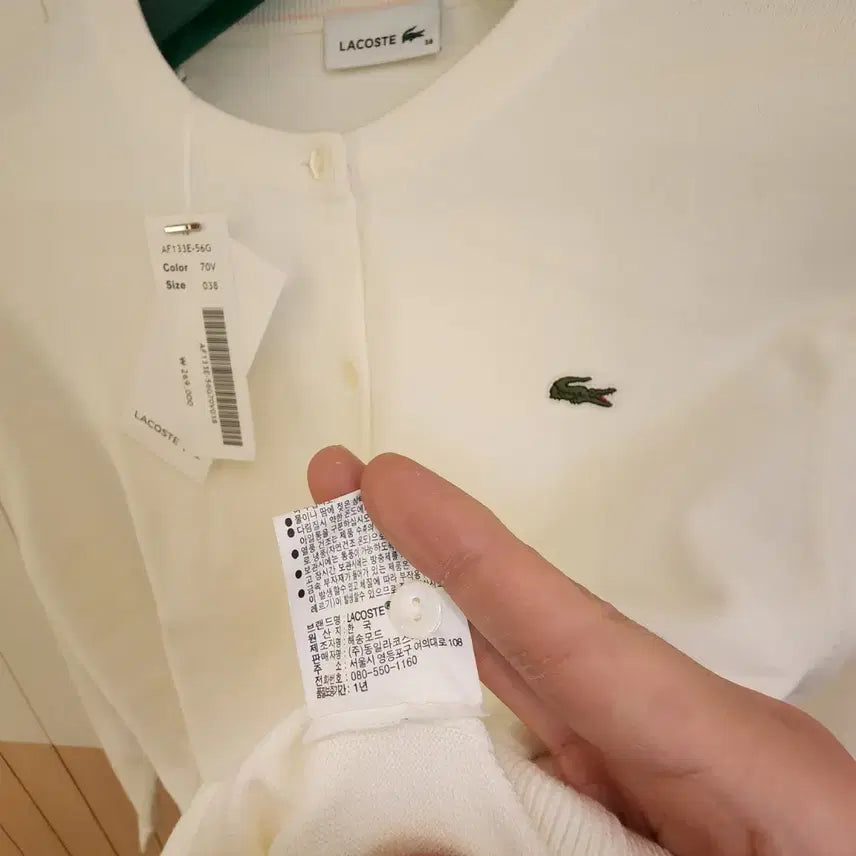 [BUNJANG] Lacoste Women&