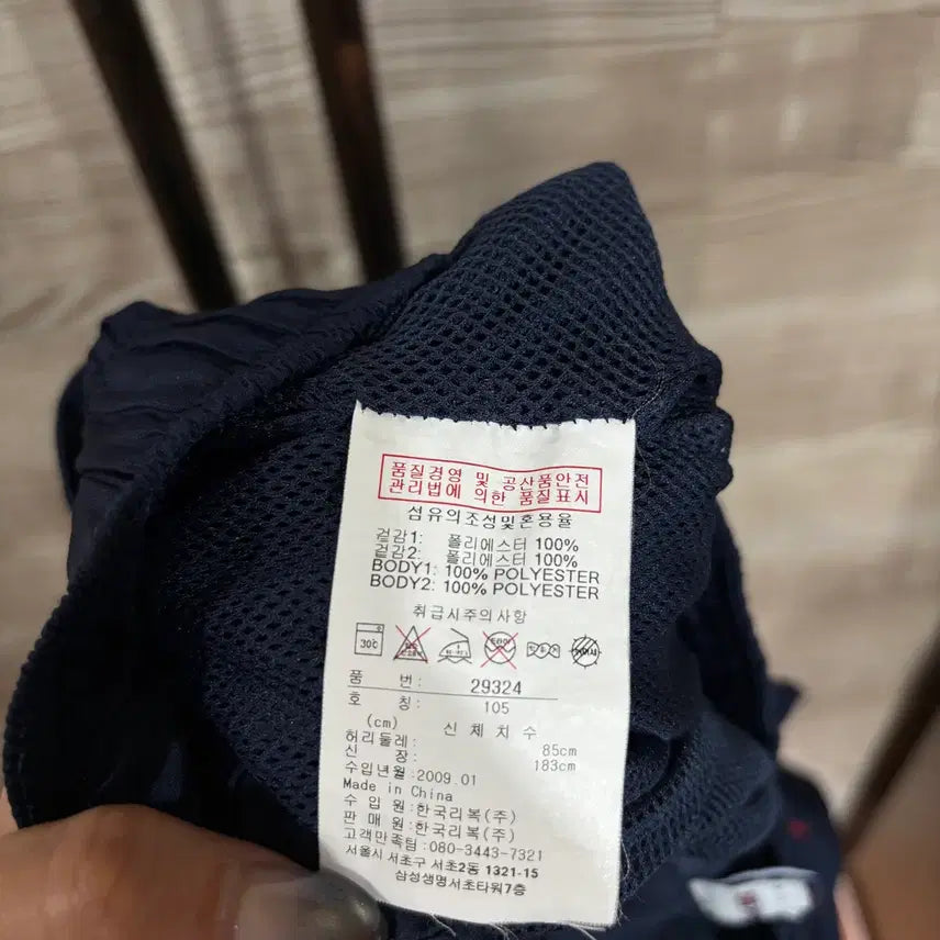 [BUNJANG] Reebok Woven Shorts XL / 리복 우븐 반바지 XL (nbp100