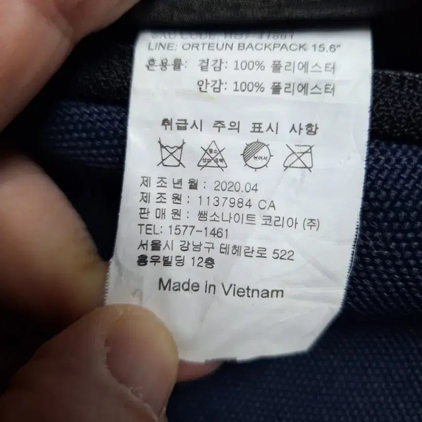 [BUNJANG] Samsonite Backpack - Navy 15.6-inch Laptop Compatible / 샘소나이트 백팩 성남시