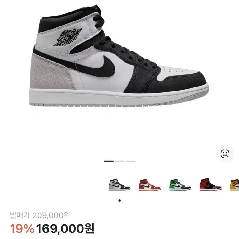 [BUNJANG] Nike Air Jordan 1 Coral 255mm / 나이키 에어 조던 1 코랄 255