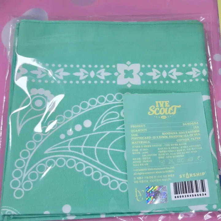 [SOLD OUT] 아이브 스카우트 반다나 미개봉 판매해요! 반다나만