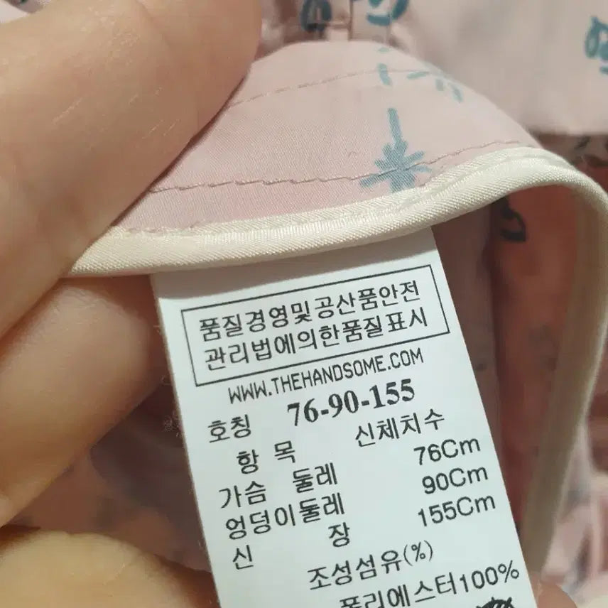 [SOLD OUT] 마인 여성 점퍼