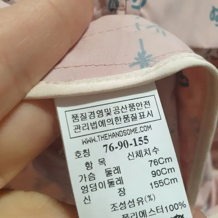 [SOLD OUT] 마인 여성 점퍼