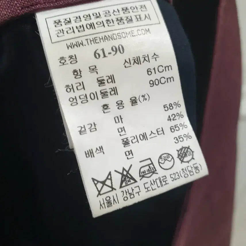 [BUNJANG] The Cashmere Linen Shorts / 더캐시미어 리넨 반바지