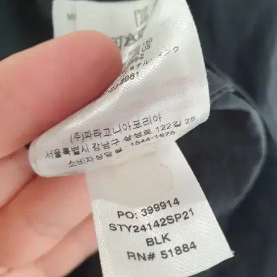 [SOLD OUT] 파타고니아 남성 바람막이