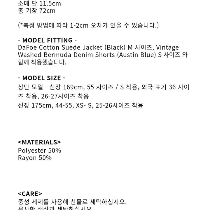 [BUNJANG] Holmes Classy Stripe Shirt / 포니테일 셔츠