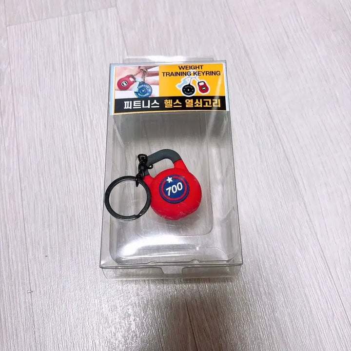 [BUNJANG] F45 Kettlebell Keychain / (최종가격/새상품) F45 케틀벨 키링