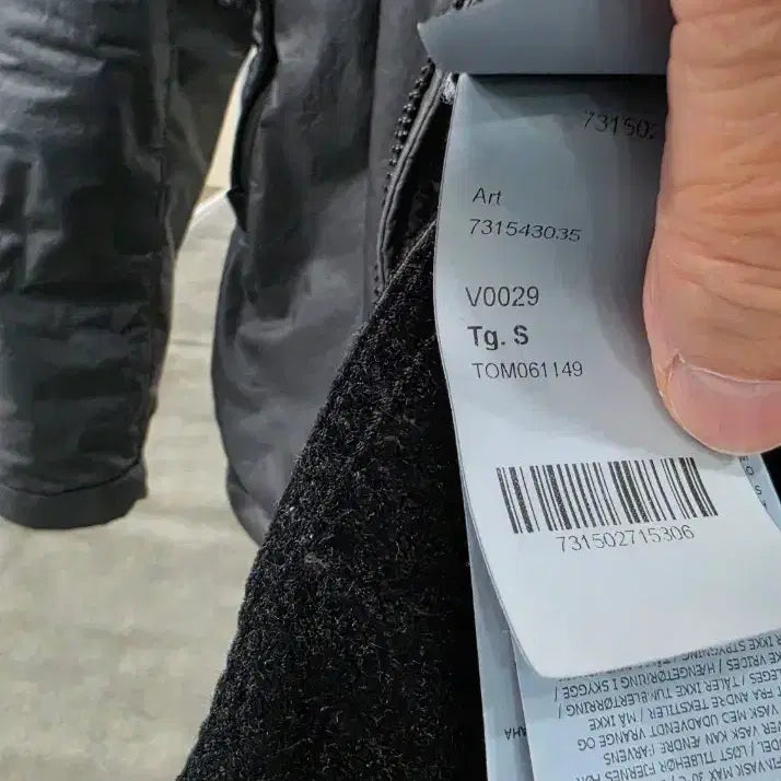 [BUNJANG] Stone Island Lamy Flock Hooded Jacket / 스톤아일랜드 라미 플락 후드자켓