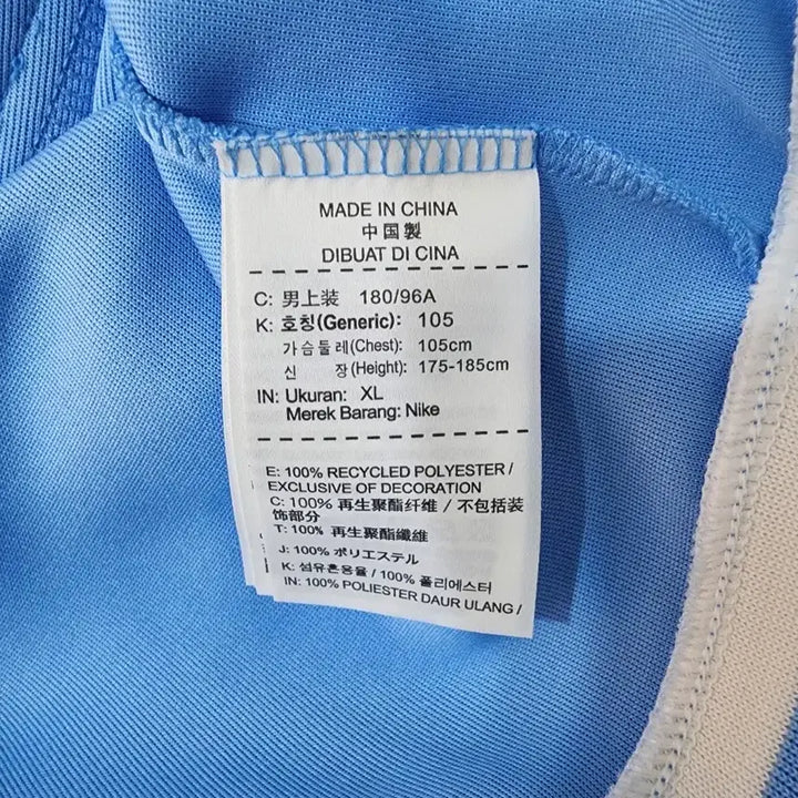 [BUNJANG] Nike Manchester City N98 Authentic Track Jacket / 나이키 맨체스터 시티 트랙져지