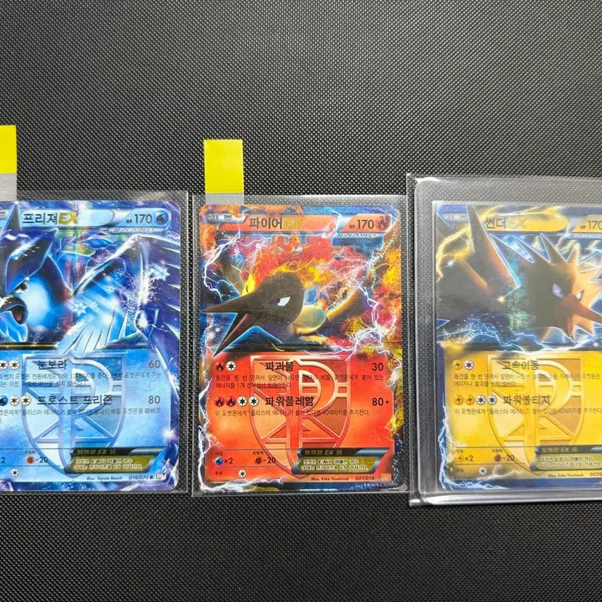 [BUNJANG] Pokemon Plasma Team Freeze/Fire/Thunder EX Card Set / 포켓몬 고전 카드 프리져/파이어/썬더 BW EX 플라스마단 -2013-