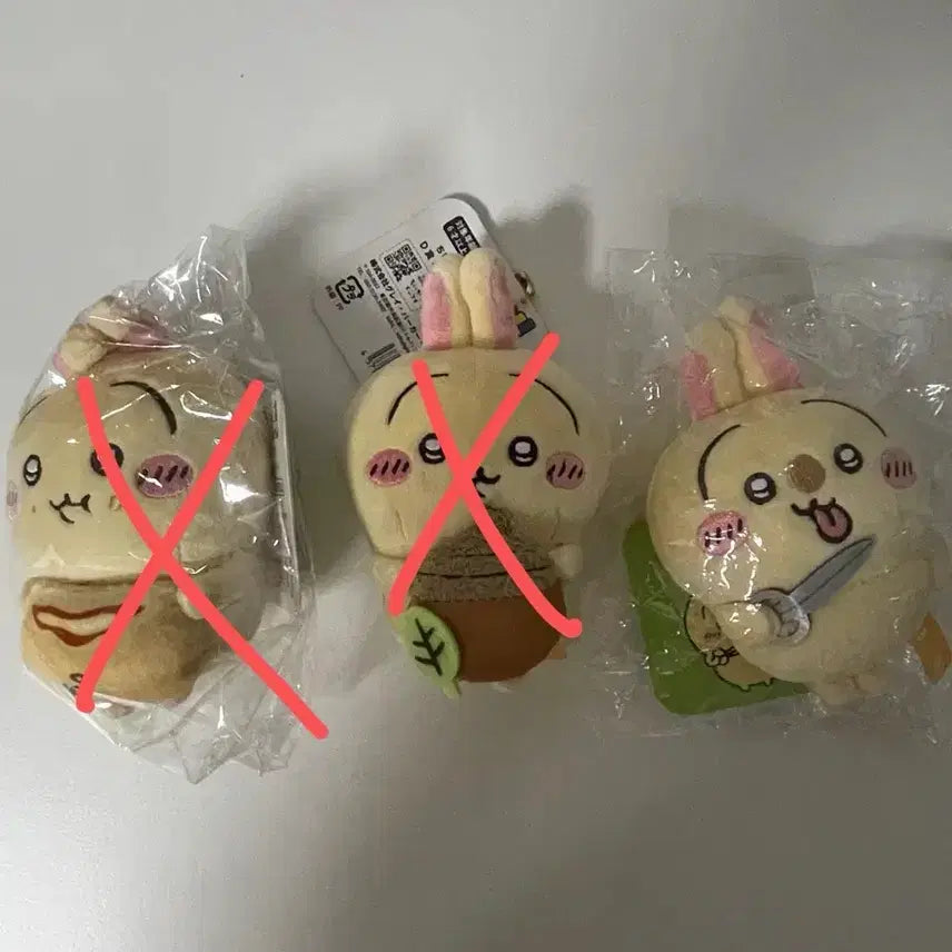 [SOLD OUT] 우사기 인형