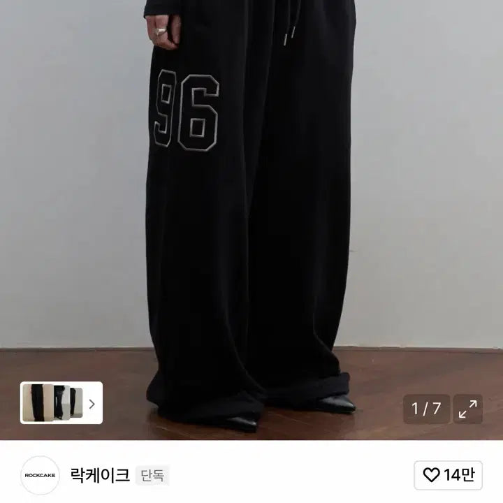 [BUNJANG] Layered 96 Wide 2-way Jogger Pants / Check Layered 96 Wide 2way Jogger 블랙