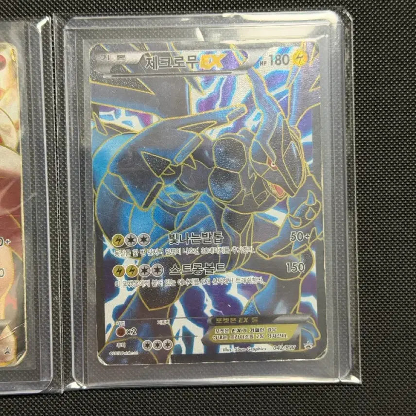[BUNJANG] Pokemon Reshiram Zekrom EX BW SR Promo Set / 포켓몬 카드 레시라무 제크로무 EX BW SR 프로모 세트