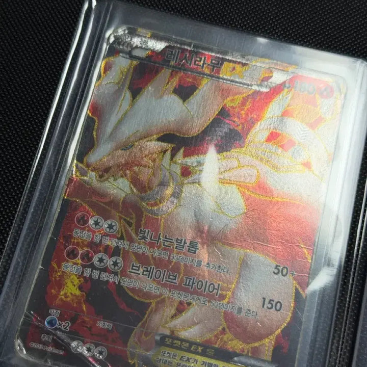 [BUNJANG] Pokemon Reshiram Zekrom EX BW SR Promo Set / 포켓몬 카드 레시라무 제크로무 EX BW SR 프로모 세트