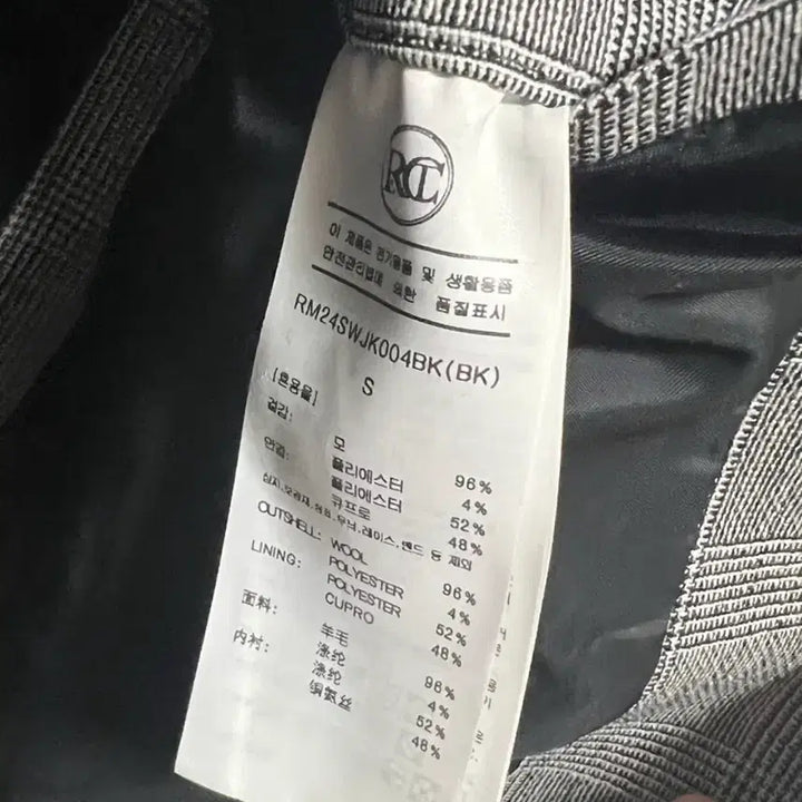 [BUNJANG] RECTO 24SS Glen Check Blazer (S) / 렉토 24SS 글랜 체크 블레이저 (S)