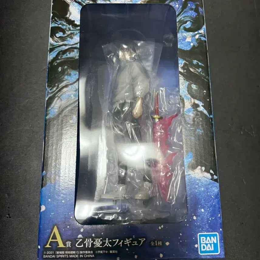 [SOLD OUT] 주술회전 이치방쿠지 유타 a상 피규어