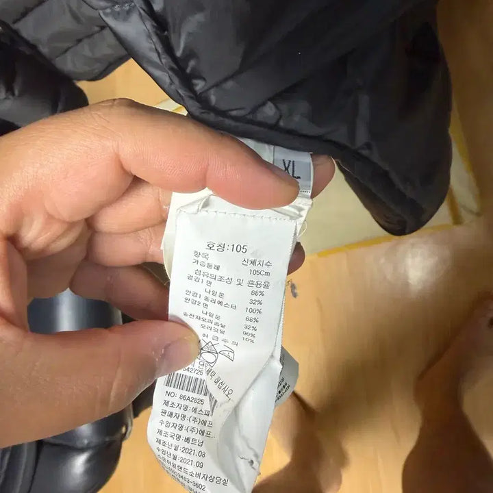 [BUNJANG] Stone Island Lightweight Puffer Jacket XL / [XL] 스톤아일랜드 경량패딩