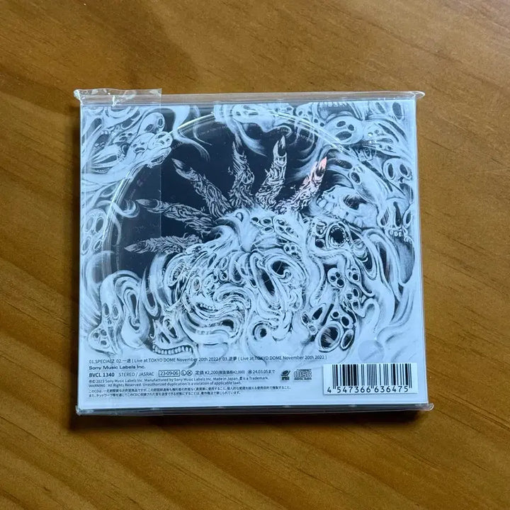 [BUNJANG] King Gnu Specialz CD Album / 킹누 KING GNU specialz 앨범 CD 판매합니다